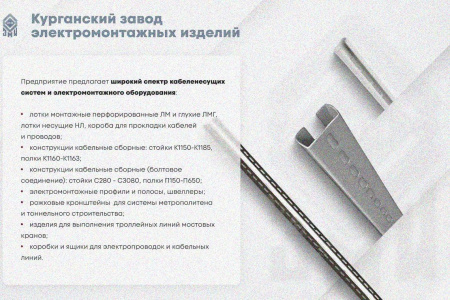 Лоток глухой ЛМГ 500х100х2000 УТ1,5, оцинкованный лист S1,0