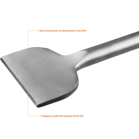 БУРАН HEX 30 Зубило лопаточное 125 х 400 мм ЗУБР