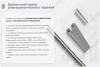 Лоток угловой замковый перфорированный КГЗ 600х100-90 УХЛ1 поворот на 90, горячее цинкование S1,5