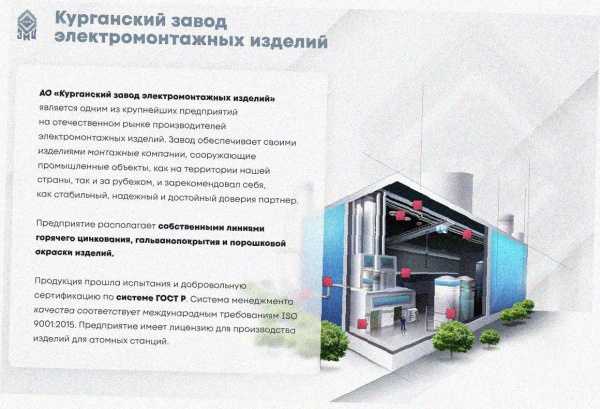 Лоток угловой замковый глухой КГЗГ 200х60-90 УТ1,5 поворот на 90, оцинкованный лист, S1,5