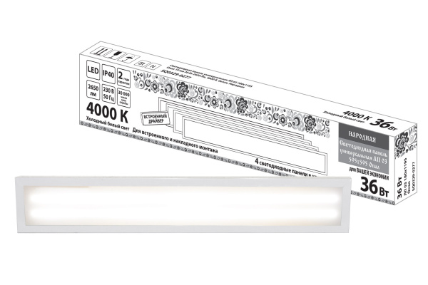 Светодиодная панель универсальная ЛП 03 180х1195 Опал 19 мм 36 Вт 2650 Лм, 4000 К, белая, Народная T