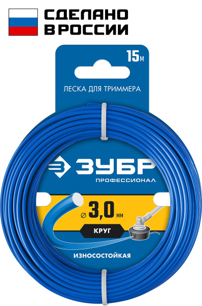 Леска для триммера КРУГ 3.0 мм 15 м Профессионал ЗУБР