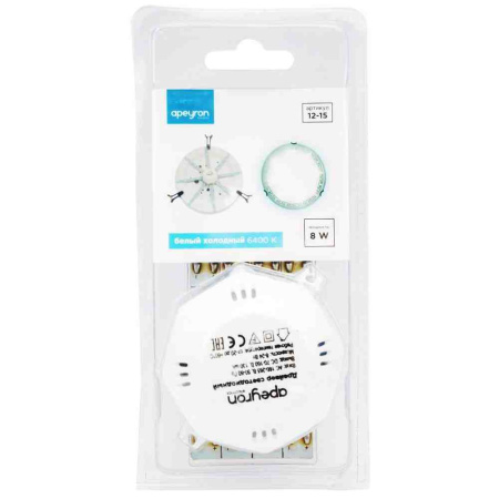 12-15 Комплект светод. линеек "Звездочка" для н/п свет-ка 220В, 8Вт, smd5730, 600 Лм, IP30,6400К, Ø140мм APEYRON