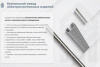 Лоток замковый глухой ЛМЗГ 300х100х2000 УТ1,5, горячее цинкование, S1,0