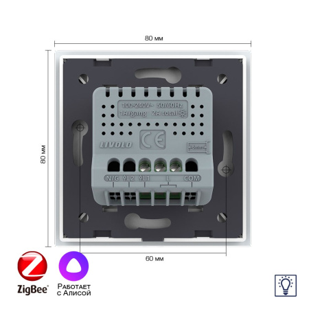 Одноклавишный умный сенсорный диммер Livolo ZigBee, 1 пост, Белый VL-C701D2Z-2WG