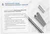 Стойка кабельная С1120х4 УХЛ1, горячее цинкование, S4,0
