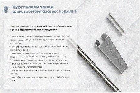 Лоток замковый глухой ЛМЗГ 600х110х3000х1,5 УХЛ1, горячее цинкование, S1,5