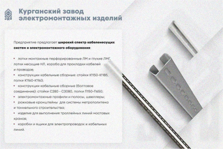Соединитель-переходник ПУгЛ100х150 УТ1,5, оцинкованный лист S1,5