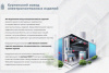 Крышка лотка замкового КЛСЗ 500х100-90 УХЛ1 для поворота трассы вниз на 90, горячее цинкование, S1,2