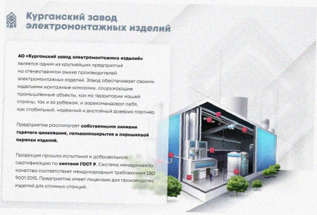 Лоток угловой замковый перфорированный КГЗ 200х65-90 УТ1,5 поворот на 90, оцинкованный лист S1,5