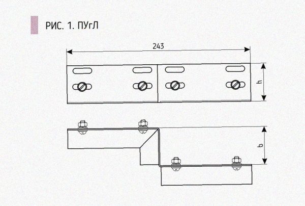 Соединитель-переходник ПУгП 50х50 УТ1,5, оцинкованный лист, S1,5