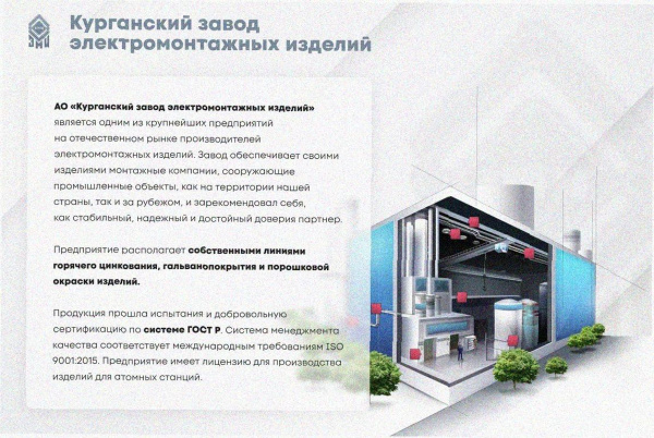 Лоток угловой замковый перфорированный КГЗ 500х50-90 УТ1,5 поворот на 90, оцинкованный лист, S1,5