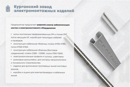 Лоток тройниковый замковый глухой ОТЗГ 100х50 УТ1,5, оцинкованный лист, S1,5