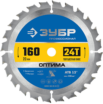 Оптима 160 x 20мм 24T, диск пильный по дереву (B) ЗУБР