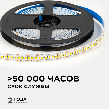LSE-265 Светодиодная лента 12В, 19,2Вт/м, 2200 лм/м, 3000К, smd2835, 240д/м, IP20, ширина подложки 10мм, 5м, т/б OGM