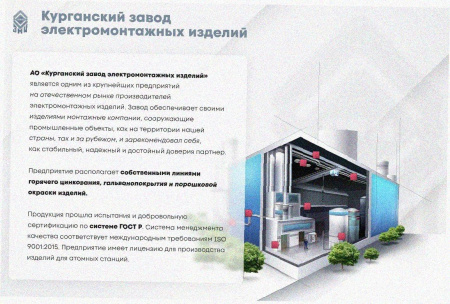 Лоток тройниковый замковый перфорированный ОТЗ 200х65 УХЛ1, оцинкованный лист, S1,5