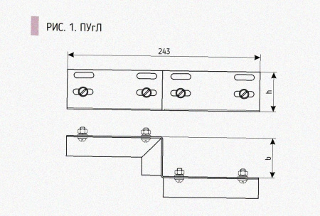 Соединитель-переходник ПУгП100х65 У3 (правый), окрашенный, S1,5