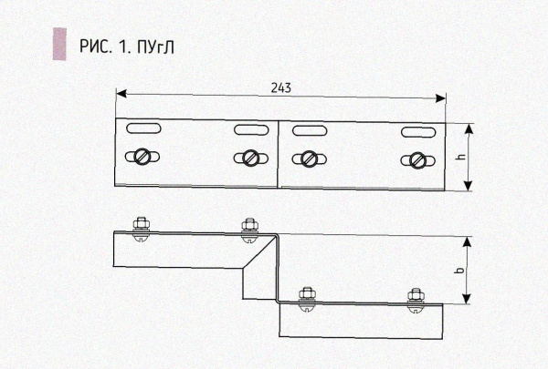 Соединитель-переходник ПУгП100х65 У3 (правый), окрашенный, S1,5