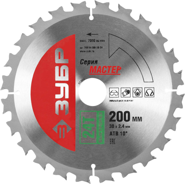 Быстрый рез 200 x 30мм 24Т, диск пильный по дереву ЗУБР