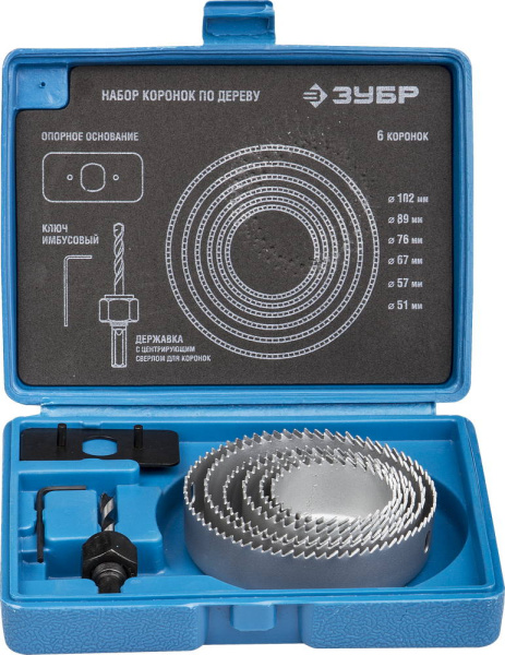 6шт, набор коронок по дереву 51-102мм ЗУБР