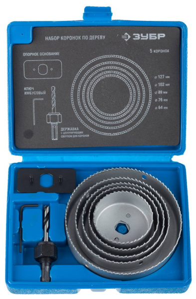 5шт, набор коронок по дереву 64-127мм ЗУБР