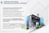 Лоток замковый перфорированный ЛМЗ 100х60х2000 УХЛ1, горячее цинкование, S1,5