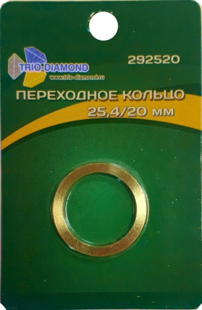 Кольцо переходное 25,4/20 292520 Trio-Diamond