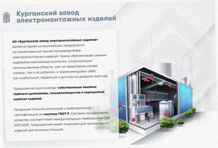 Соединитель-переходник замковый ПУгЛЗ 175х80 УХЛ1 (левый), горячее цинкование, S2,0