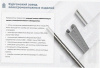 Лоток угловой перфорированный КГ 100х100-90 УТ1,5 поворот на 90, горячее цинкование, S1,5