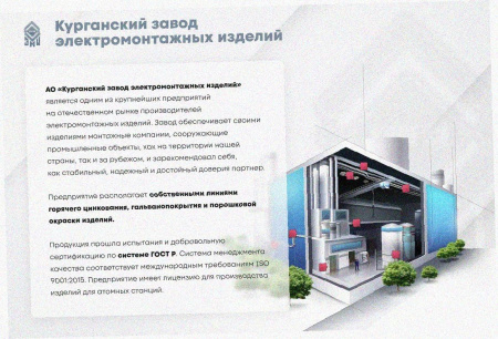 Лоток замковый перфорированный ЛМЗ 400х50х3000 УТ1,5, оцинкованный лист S1,2