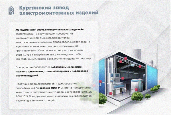 Лоток угловой перфорированный КГ 300х50-90 У3 поворот на 90, окрашенный, S1,5