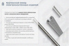 Крышка лотка КЛП 150х100-45 УТ1,5 для поворота трассы вверх на 45, оцинкованный лист S1,0