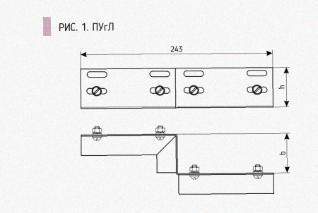 Соединитель-переходник ПУгЛ50х150 УТ1,5 (левый), горячее цинкование S1,5