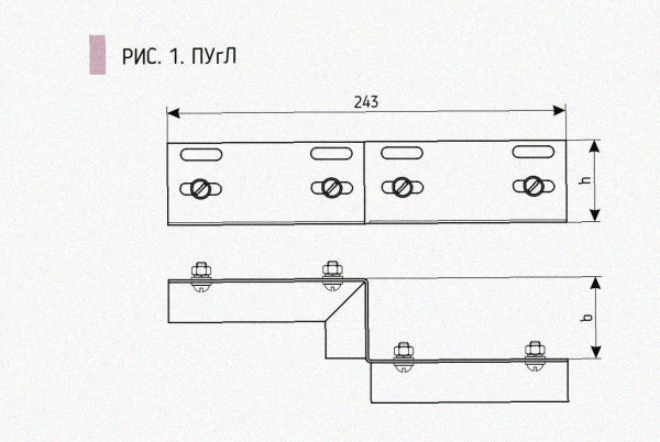 Соединитель-переходник ПУгЛ50х150 УТ1,5 (левый), горячее цинкование S1,5