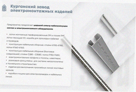 Лоток тройниковый замковый перфорированный ОТЗ 100х100 УТ1,5, оцинкованный лист, S1,2