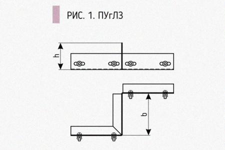Соединитель-переходник замковый ПУгЛЗ 150х80 УТ1,5, оцинкованный лист S1,5