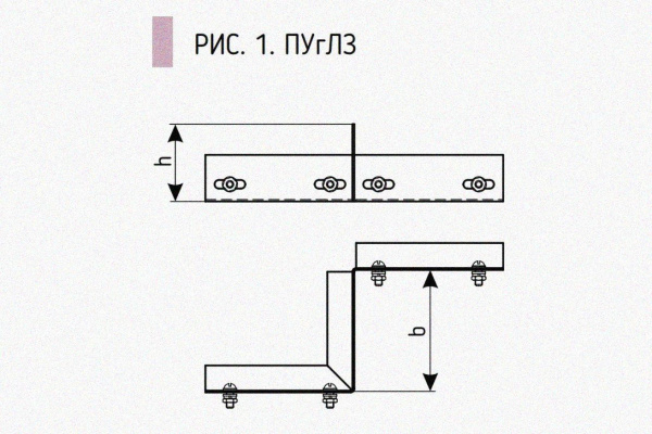 Соединитель-переходник замковый ПУгЛЗ 150х80 УТ1,5, оцинкованный лист S1,5