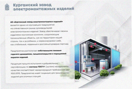 Лоток замковый перфорированный ЛМЗ 300х100х2000 УХЛ1, горячее цинкование, S1,5