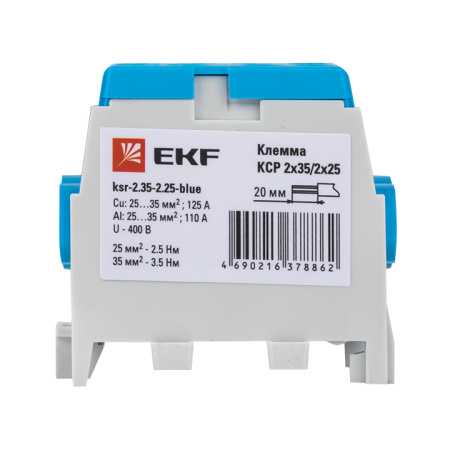 Клемма распределительная КСР с двойным винтом 2x35/2x25 синяя PROxima EKF