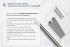 Лоток угловой перфорированный КГ 200х65-90 УТ1,5 поворот на 90, горячее цинкование S1,2