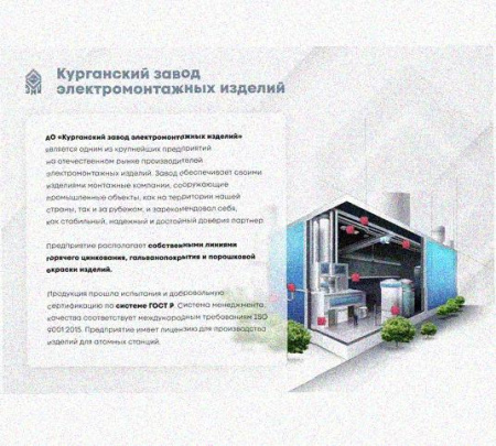 Соединитель шарнирный СШ.ЛМх110 УХЛ1, горячее цинкование, S2,0