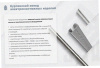 Лоток замковый глухой ЛМЗГ 600х50х3000 УХЛ1, горячее цинкование, S1,5
