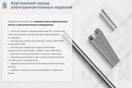 Лоток глухой ЛМГ 600х200х3000 УХЛ1, оцинкованный лист, S1,5