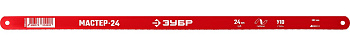 Гибкое полотно по металлу 24 TPI: универсальный рез, 300 мм, высокоуглеродистая сталь, 1 шт, МАСТЕР-24 ЗУБР