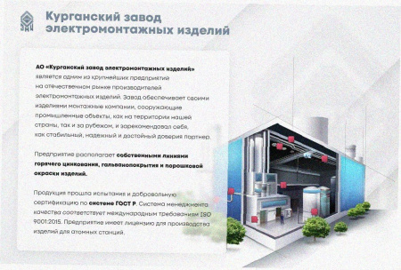 Стойка кабельная С920х4 УТ1,5, горячее цинкование, S4,0