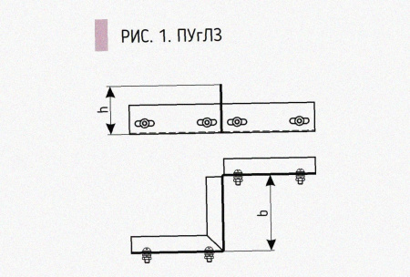 Соединитель-переходник замковый ПУгПЗ 75х100 УХЛ1 (правый), горячее цинкование, S1,5