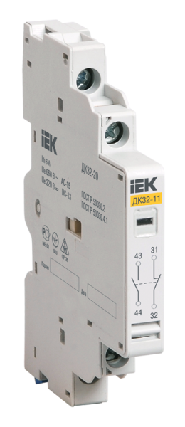 Аварийно-дополнительный контакт ДК/АК32-01 IEK