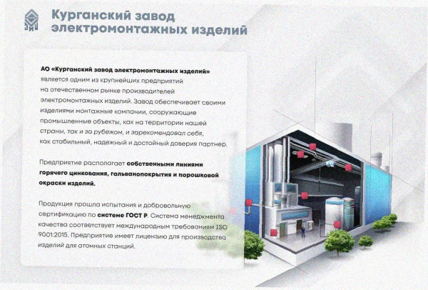 Лоток угловой перфорированный КГ 100х80-90 У3 поворот на 90, окрашенный, S1,5