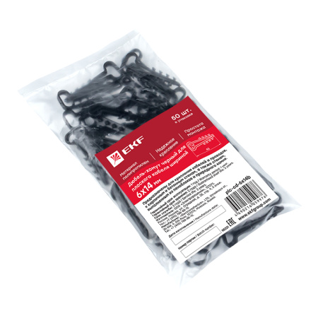 Дюбель-хомут (6х14 мм) для плоского кабеля черный (100 шт) PROxima EKF