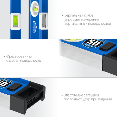 Мощный уровень 600 мм с рукоятками и зеркальным глазком Эксперт ЗУБР